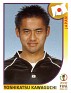 Japan 2002 Panini 2002 Fifa World Cup Korea Japan 533. Uploaded by SONYSAR